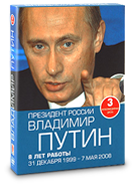  -   "   : 8  .        - www.kremlin.ru"