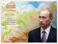   "   : 8  .        - www.kremlin.ru"