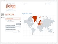   "   : 8  .        - www.kremlin.ru"